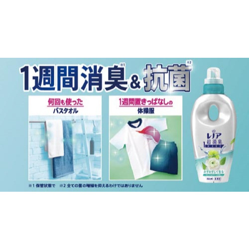 Ｐ＆Ｇ レノア 超消臭 １ＷＥＥＫ みずみずしく香るフレッシュグリーン