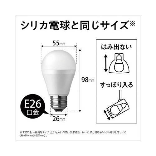 Amazon | パナソニック LED電球 口金直径26mm 電球60W形相当