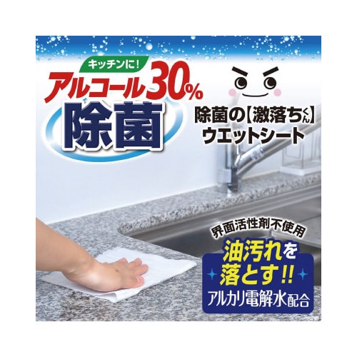 ���ۂ̌���������@�E�G�b�g�V�[�g