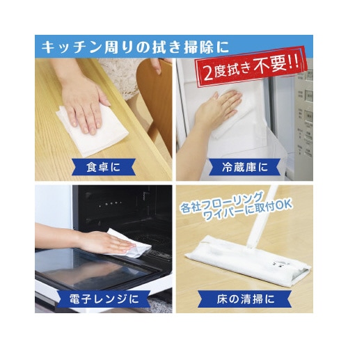 ���ۂ̌���������@�E�G�b�g�V�[�g