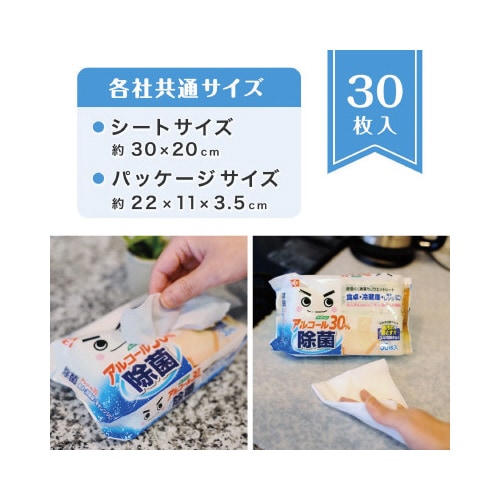 ���ۂ̌���������@�E�G�b�g�V�[�g