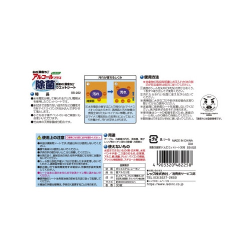 ���ۂ̌���������@�E�G�b�g�V�[�g