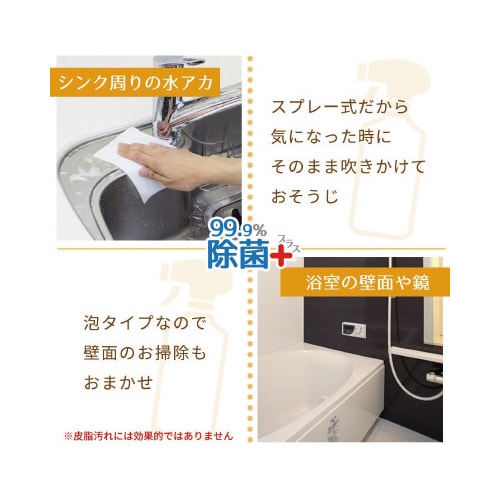 レック株式会社 激落ちくん クエン酸泡スプレー 詰替 360ml