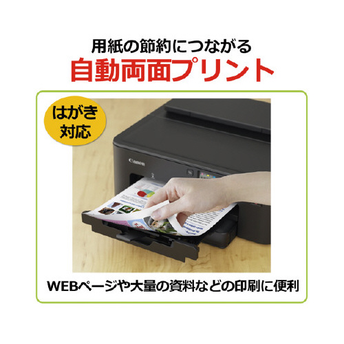 Amazon.co.jp: Canon Printer A4 Inkjet PIXUS TR703 2019 New