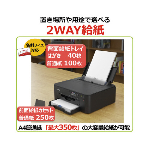 Amazon.co.jp: Canon Printer A4 Inkjet PIXUS TR703 2019 New