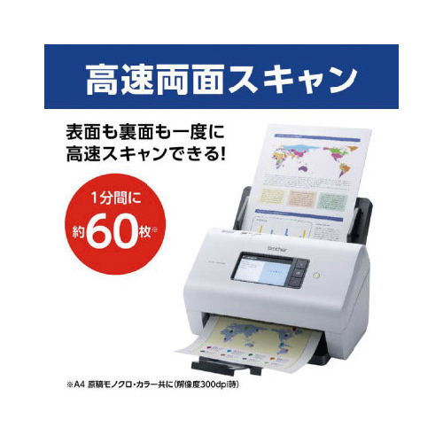 ブラザー ドキュメントスキャナー ADS-4900W|カウネット