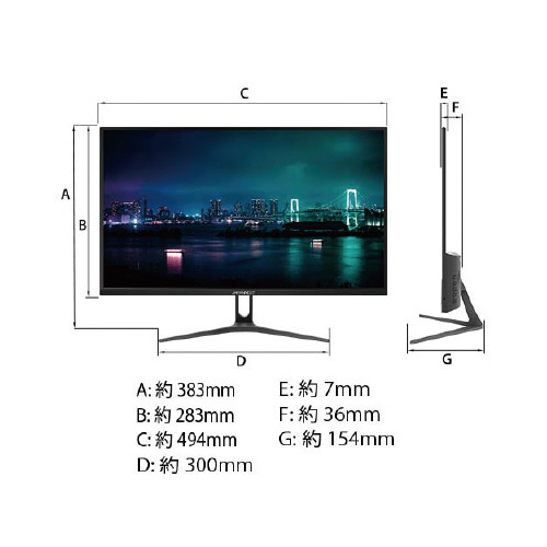 テレビ/映像機器 その他 ＪＡＰＡＮＮＥＸＴ ２１．５インチ フルＨＤモニター｜カウネット