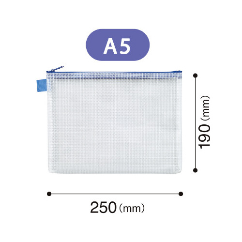 マグエックス メッシュケース（Ａ５） １個 ＭＭＣＡ５Ｂ メッシュ