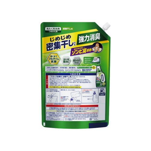 花王 アタック抗菌ＥＸ 部屋干し用 詰替 １８００ｇ×６業務用｜カウネット