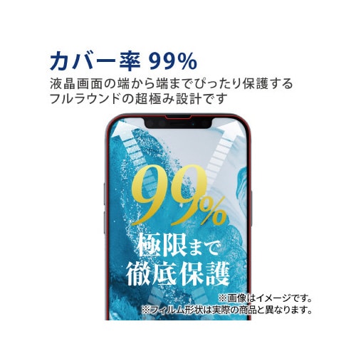 AQUOS sense6s/6 フィルム