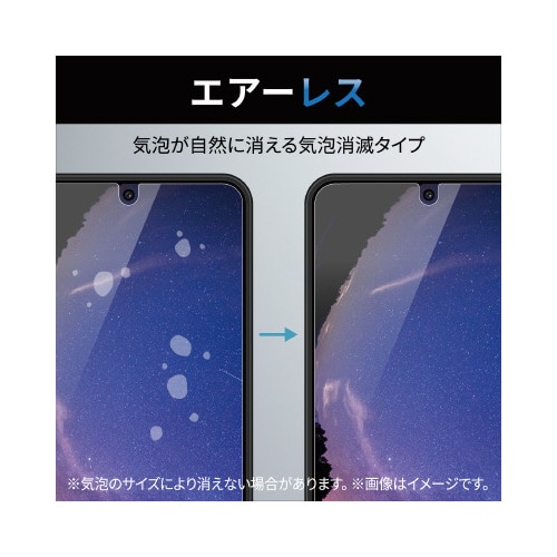 Galaxy S22 ガラスフィルム