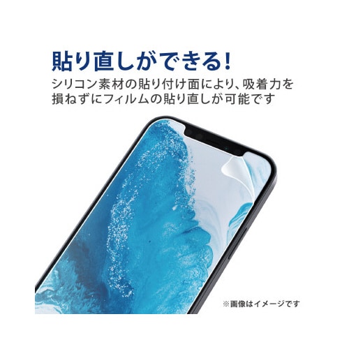 Galaxy S22 ガラスフィルム