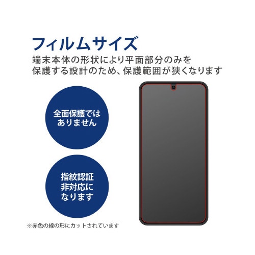 Galaxy S22 ガラスフィルム