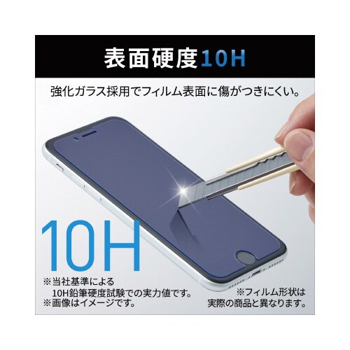 XperiaAce III ガラスフィルム
