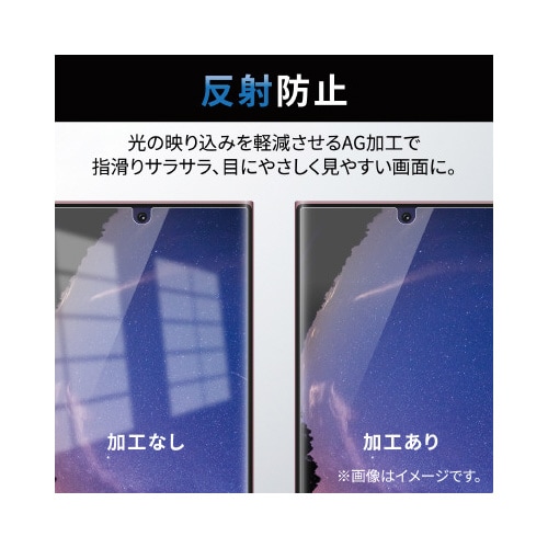 Galaxy S22 Ultra フィルム