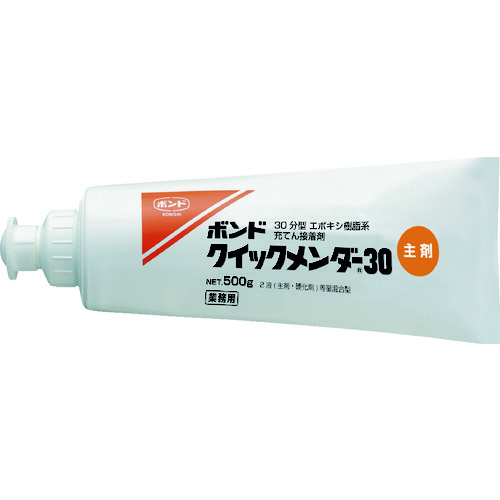 コニシ ボンドクイックメンダー３０ １ｋｇセット｜カウネット