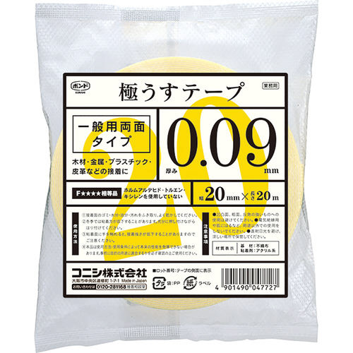 ɂe[v@PO~QOl