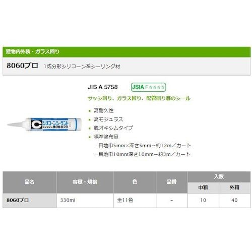 �V���R�[���V�[�����g�W�O�U�O�v��