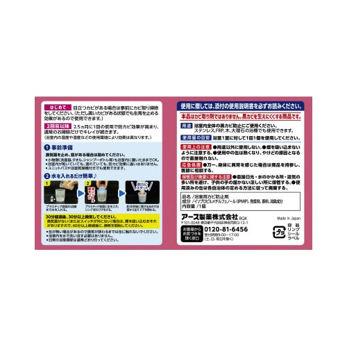 �炭�n�s�@�����C�J�r�[�k