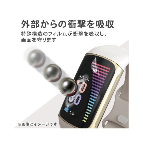 FitbitCharge5 保護フィルム
