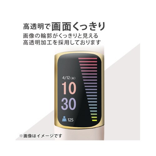 FitbitCharge5 保護フィルム