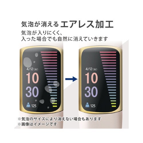 FitbitCharge5 保護フィルム