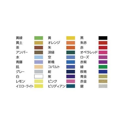 ターナー ネオカラー 600ml