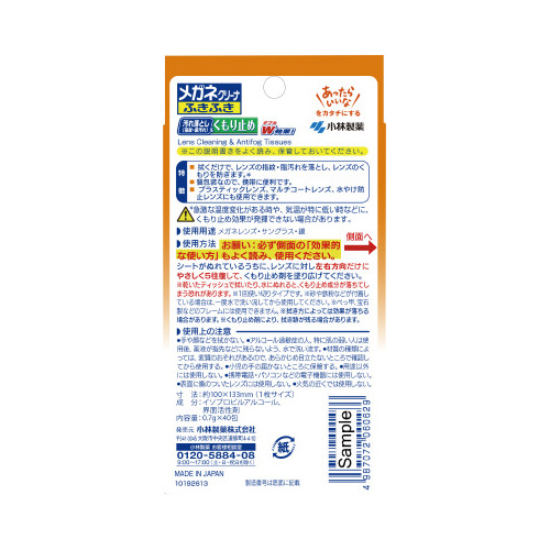 KlN[iӂӂ~߃^Cv@SO