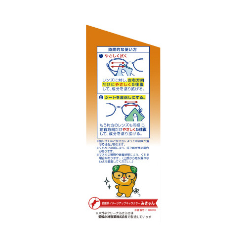 KlN[iӂӂ~߃^Cv@SO