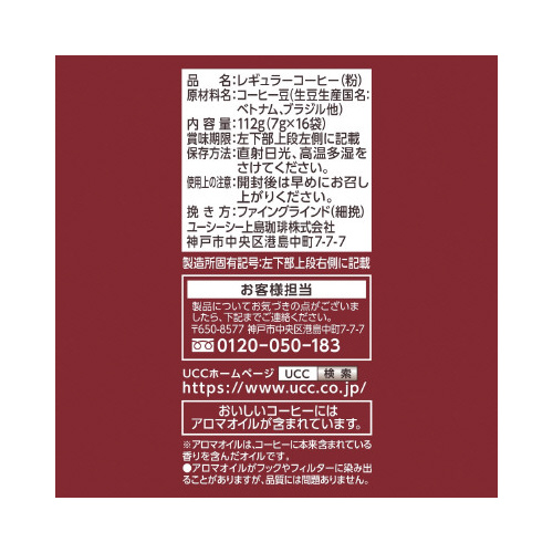 Elhbv܂胊b`a@PUo~R