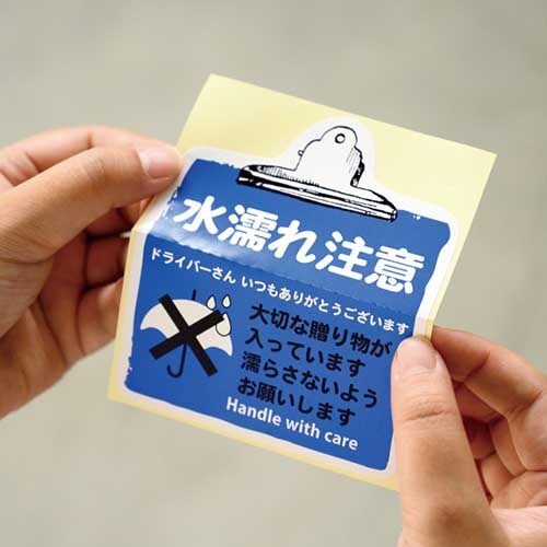戵ӃXebJ[G꒍ӂPP@POO~R
