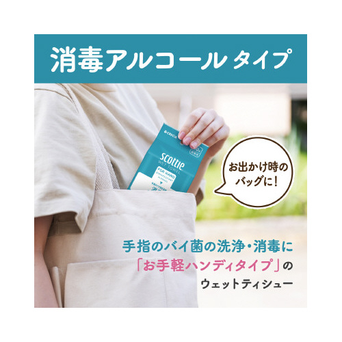 EFbg^I@ŃAR[@SO~Ro