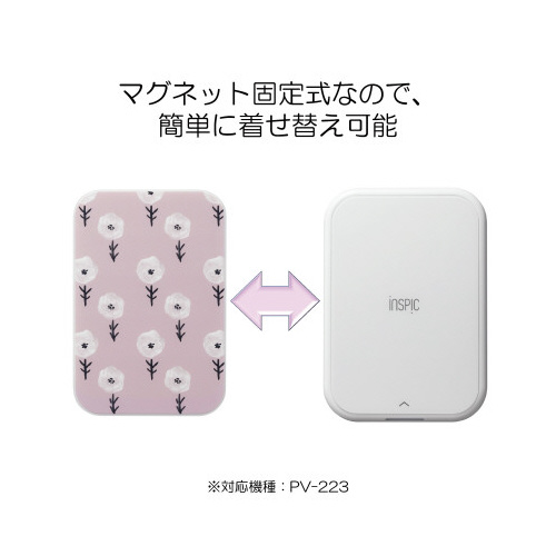 ւv[geo|POPio|oj