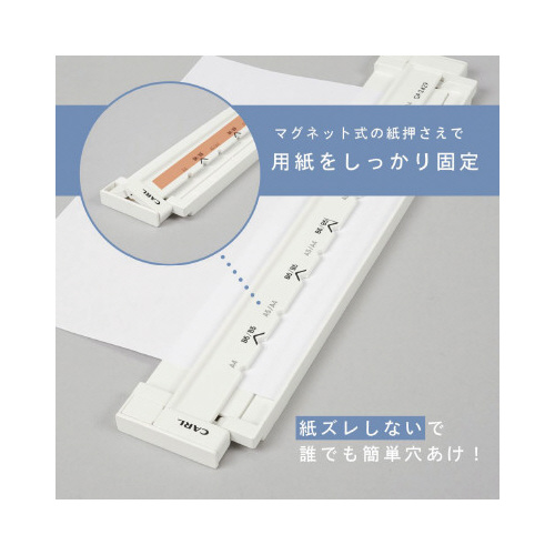 カール事務器 ISO規格リングノート用ゲージパンチ ホワイト カール事務器 ISO規格リングノート用ゲージパンチ ホワイト