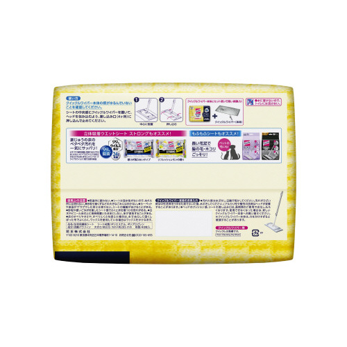 NCbNCp[̋zhCV[gSO~PQ