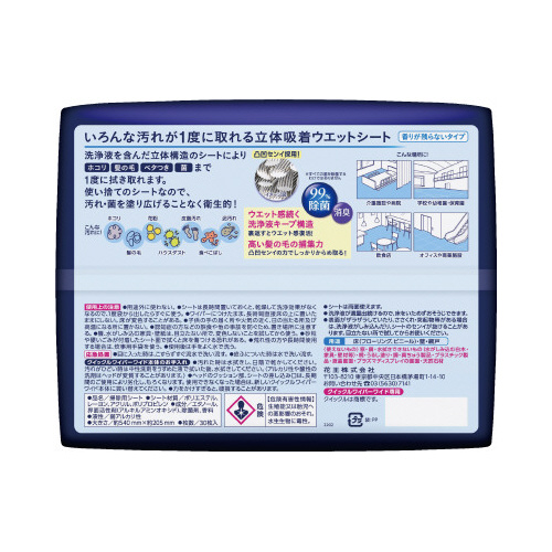 NCbNCp[EFbgV[gƖpRO~PU