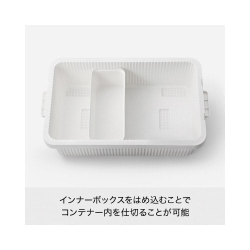 スタックアップコンテナー