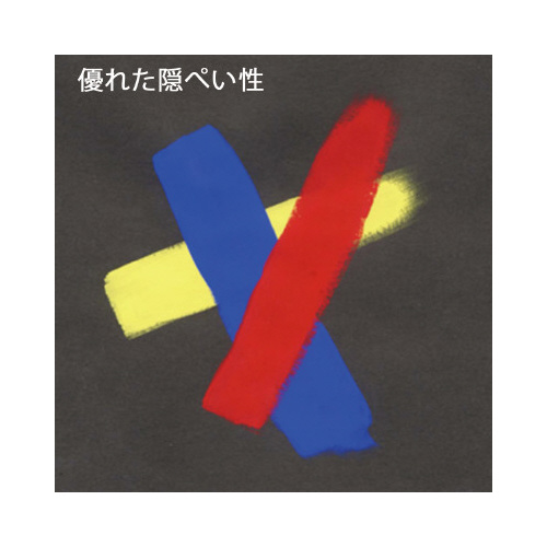 |X^[J[NXpQROPFނ炳@T{