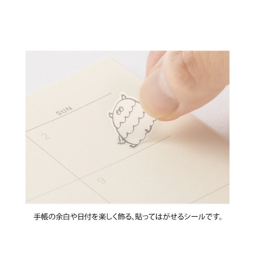 ミドリ シール おしゃべり