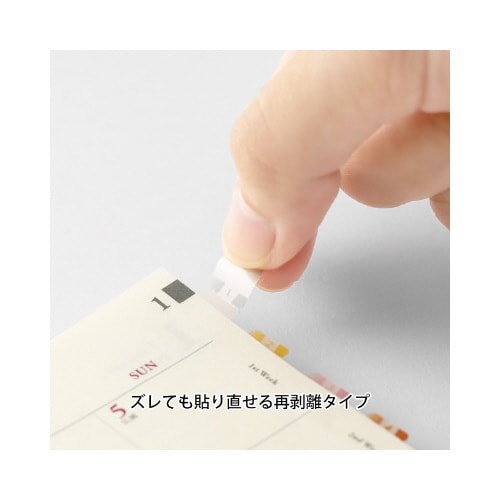 インデックスラベル<S> チラット