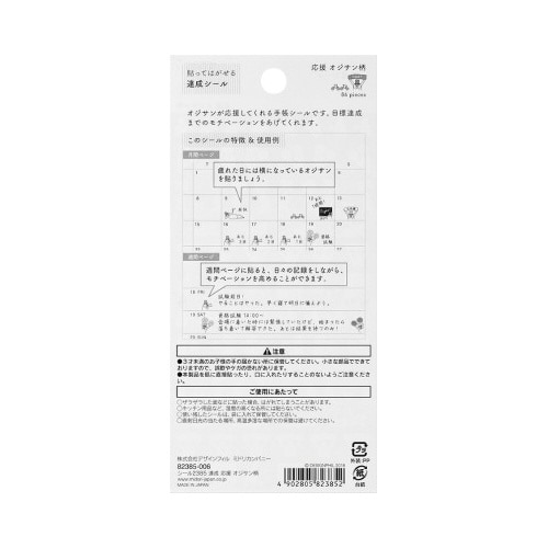 �~�h���@�V�[��