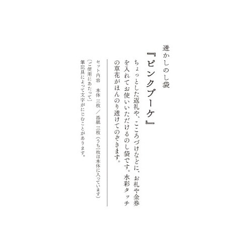 TRQ@̂܁@@sNu[P