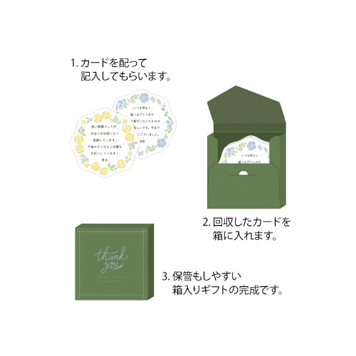 デザインフィル カラー色紙 寄せ書きカード 花柄｜カウネット