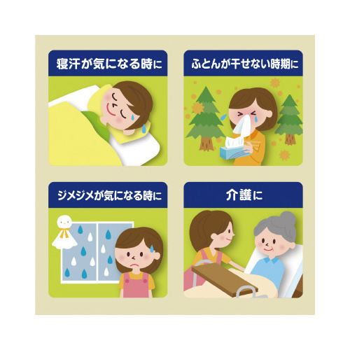 hCybg@ӂƂKV[g@唻P@CƂ