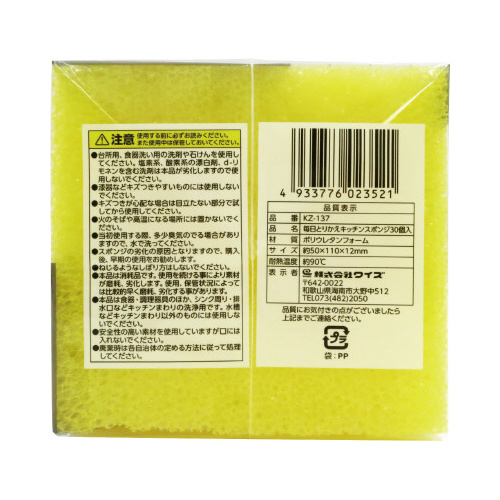 Ƃ肩Lb`X|W@RO~PO