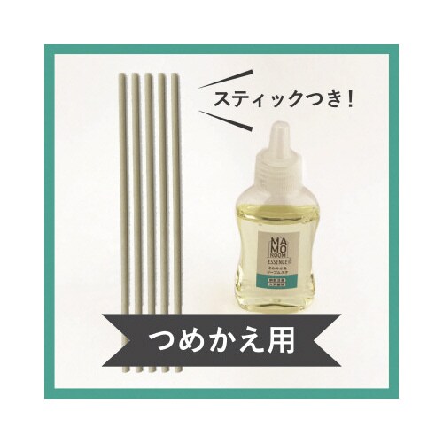 マモルーム 虫よけスティック