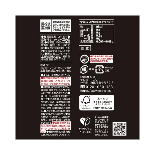 㓇X@ACXR[q[@@POOO