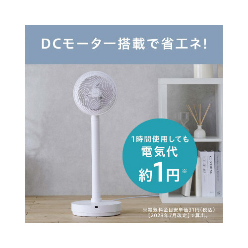 アイリスオーヤマ サーキュレーター扇風機 デザインタイプ ブラック