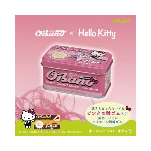 I[ohʁ~n[LeB@VR[փSPU