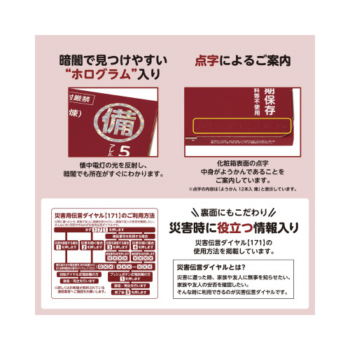 PQ{悤@PO